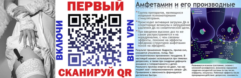 Amphetamine VHQ Истра
