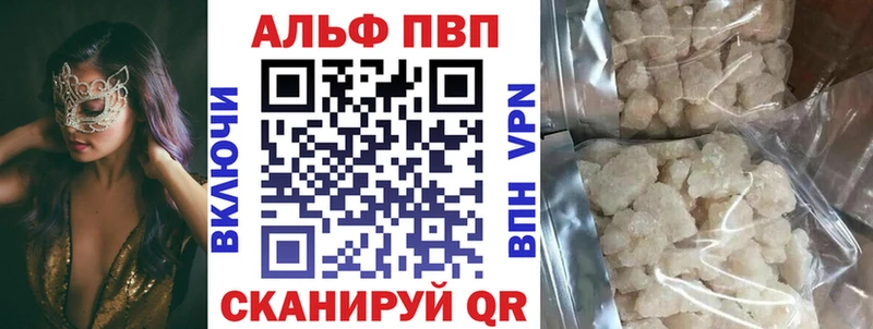 мега ССЫЛКА  наркота  Истра  A PVP кристаллы 
