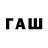 Codein напиток Lean (лин) Annyta SZ