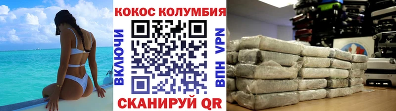 Cocaine 98% Истра