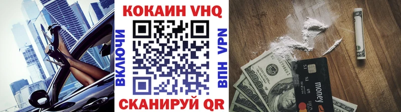 Cocaine Боливия  Истра 