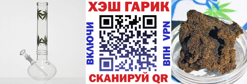 купить   Истра  ГАШИШ hashish 