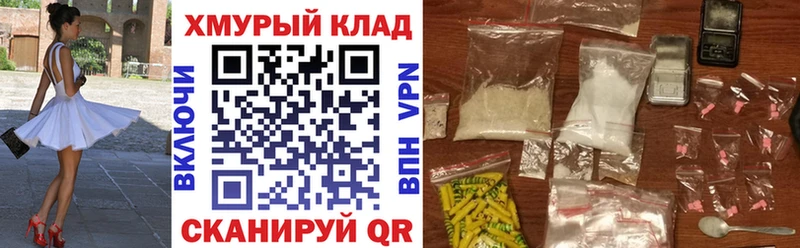 Героин хмурый цена Истра