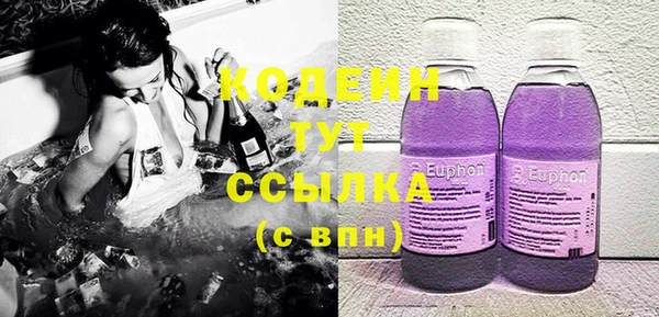спиды Алексин