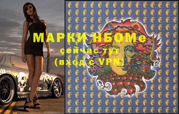 бутик Абинск