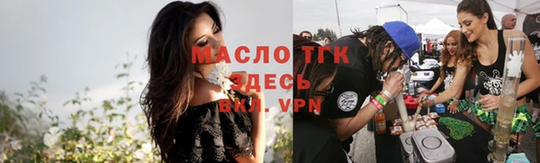 бутик Абинск