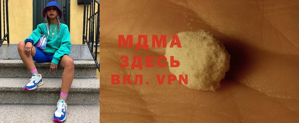 первитин Абаза