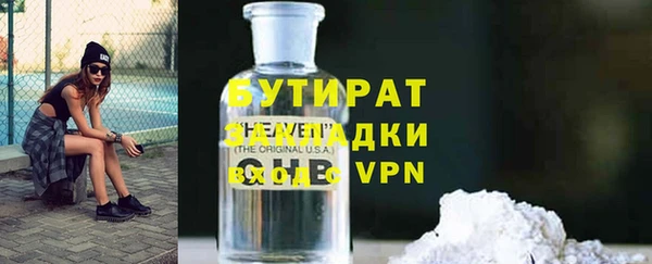 первитин Абаза