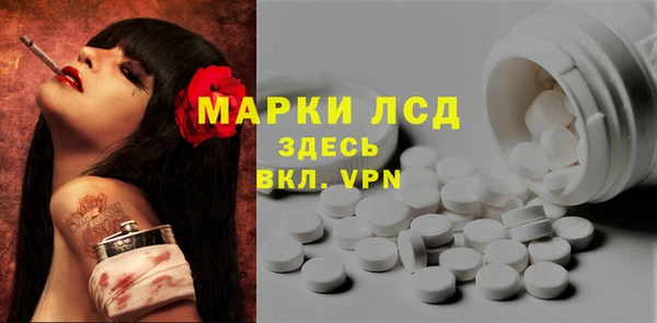 спиды Алексин