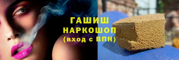 бутират Михайловск