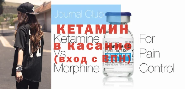 бутик Абинск