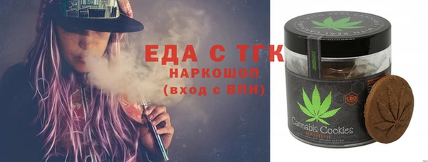 спиды Алексин