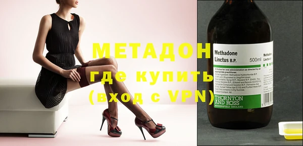 спиды Абдулино