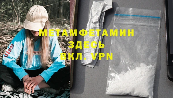 спиды Абдулино