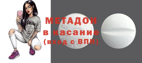 бутик Абинск