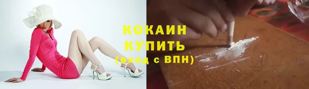 первитин Абаза
