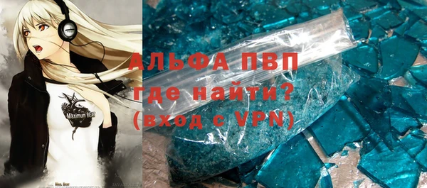 первитин Абаза