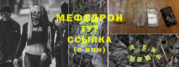 стафф Алексеевка