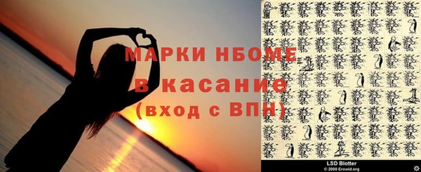 стафф Алексеевка