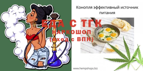 первитин Абаза