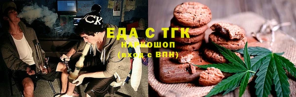 спиды Абдулино