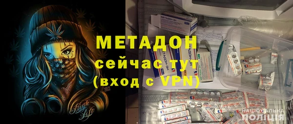 apvp Михайловка