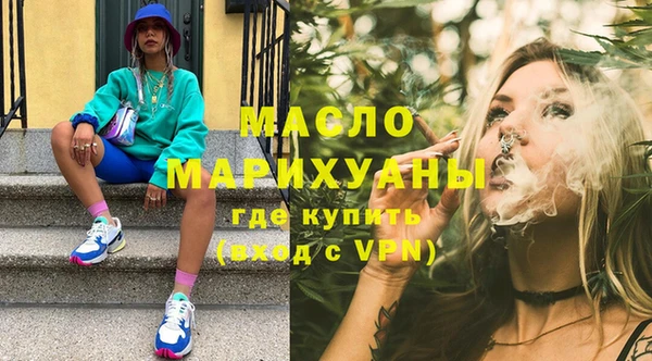 спиды Абдулино