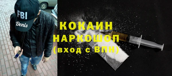 бутик Абинск