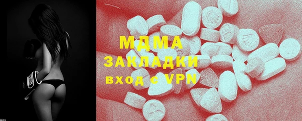 первитин Абаза
