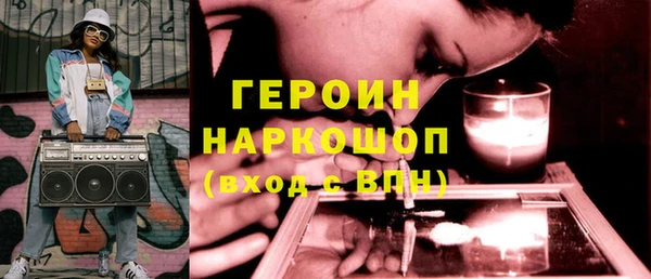 бутик Абинск