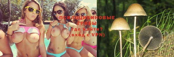 бутик Абинск