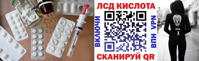 Лсд 25 экстази ecstasy  OMG зеркало  Истра 