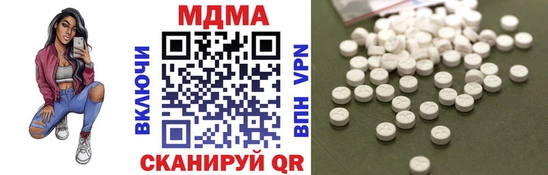 MDMA кристаллы  Истра 