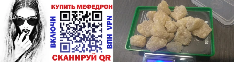 МЕФ мука  Истра 
