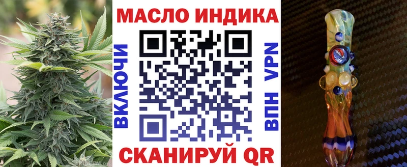 Дистиллят ТГК гашишное масло  купить закладку  Истра 